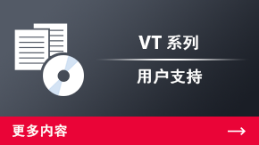 VT Series User Support | More Details