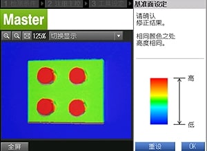 傾斜補(bǔ)正后